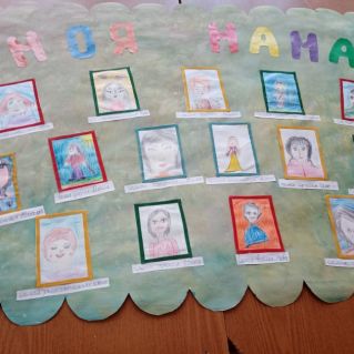 "Моя мама самая..."