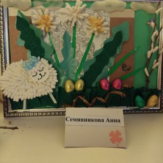 Пасхальная картина