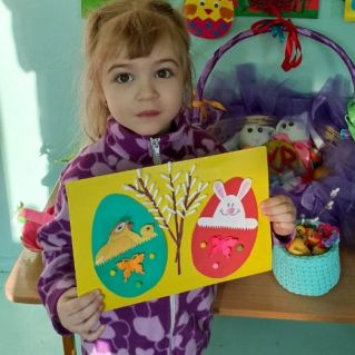 "Пасхальные традиции"