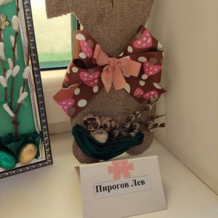 Пасхальный зайка