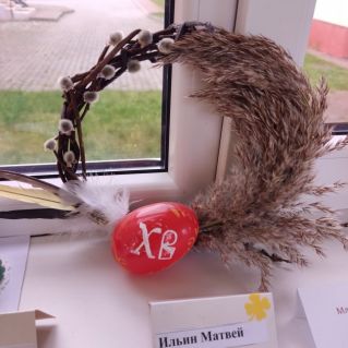 Пасхальный венок