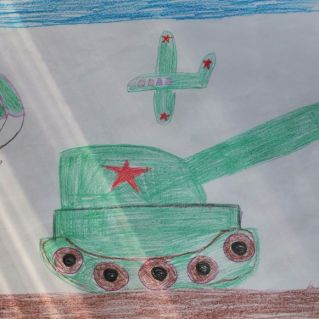 "Мы гордимся"