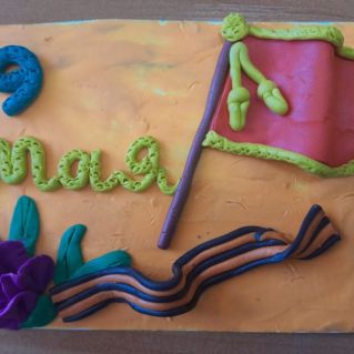 "Знамя Победы"