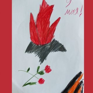 "Мы помним! Мы гордимся!"