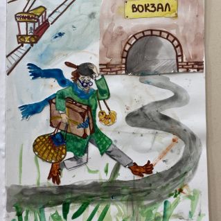 Вот какой рассеянный