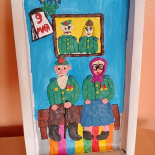 Поделка "Поклонимся великим тем годам!"