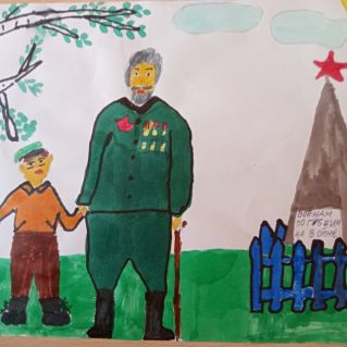 Рисунок "Мой прадедушка"