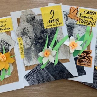 Открытки для ветеранов и пенсионеров города Асбеста