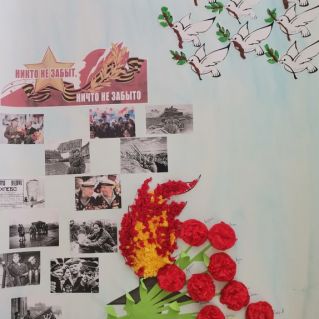 Подвиг героев не забыт!