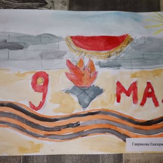 Слава героям!