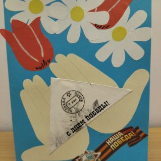 Открытка Победы