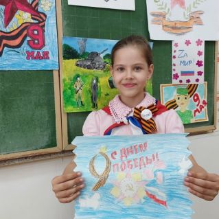 "Горжусь Победой своих предков"