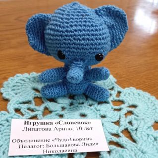 Игрушка "Слоненок"