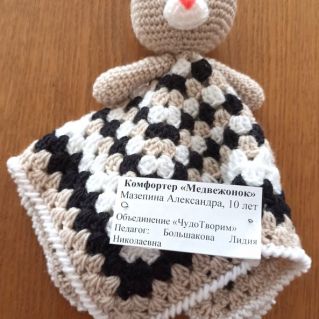 Комфортер "Медвежонок"