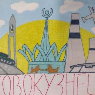 "Малая родина"