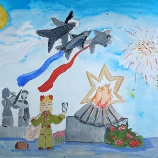 С Днём Победы