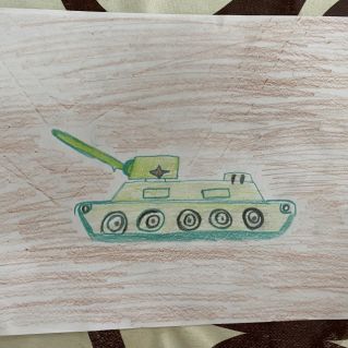 «Танк победителя»