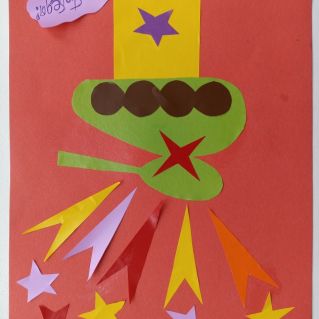 Ура, Победа!