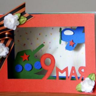 "Подарок ветерану"