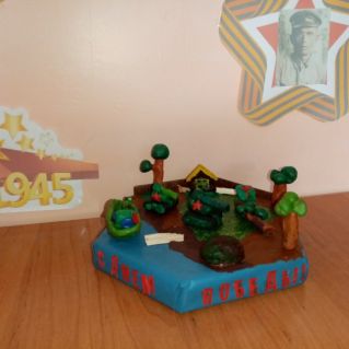 " С Днём Победы"