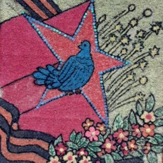 "Звезда героя"