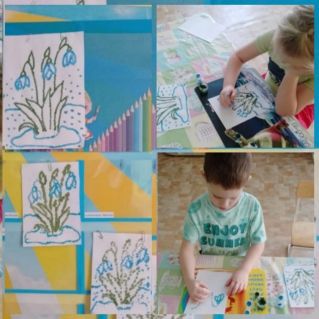 "Первоцвет"