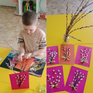 "Вербное воскресенье"