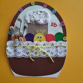 "Пасхальная корзиночка"