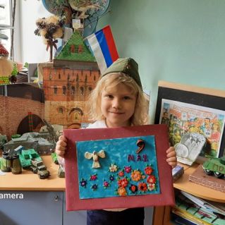 "День Победы"