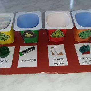 Сортировка мусора