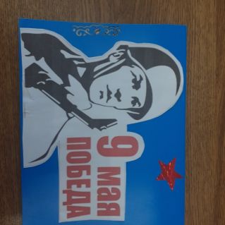 Открытка Деду-за ПОБЕДУ!!!