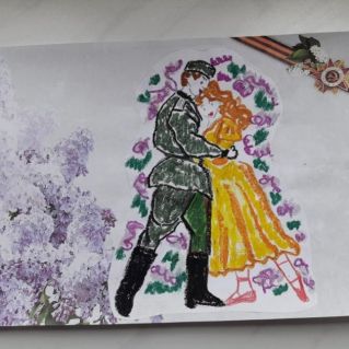 "Вальс победы".