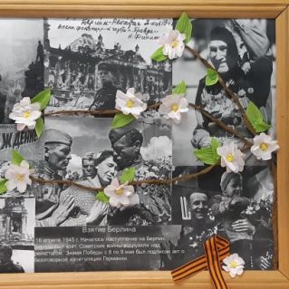 Никто не забыт! Ничто не забыто!