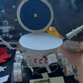 Космический луноход