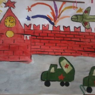 "Наша Армия"