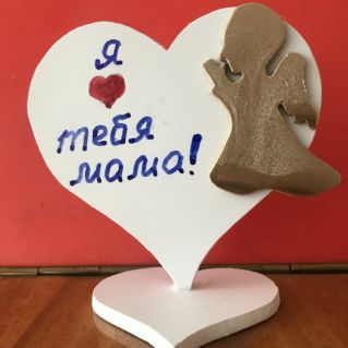 "Подарок любимой маме"