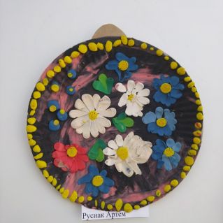 Цветочное настроение