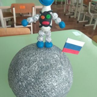 ...шагаю по луне