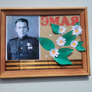 Спасибо деду за победу