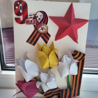 С Днем Победы