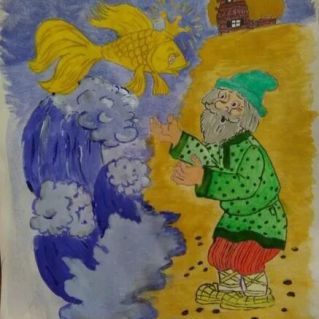 "Золотая рыбка"