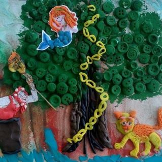 "У Лукоморья дуб зелёный..."