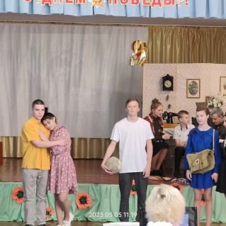 Помним, гордимся!