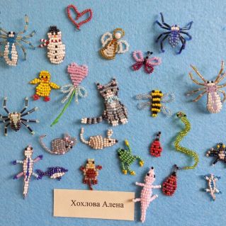 Волшебная бусинка