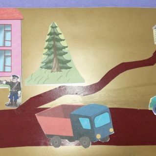 Дорога в детский сад