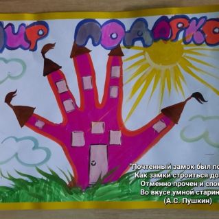 "Цитата из книги "Евгений Онегин" (А.С. Пушкин)