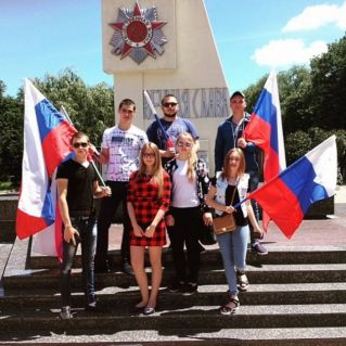 Внеучебное мероприятие "День России"