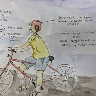 "Я всегда соблюдаю ПДД"