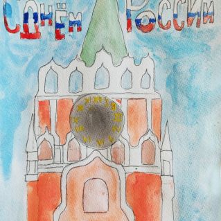 День России