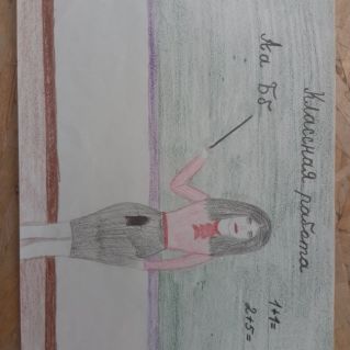 Первая учительница!